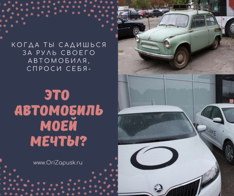 Альковный что это автомобиль